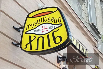 Рекламний двосторонній лайтбокс