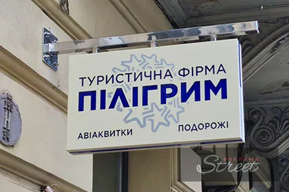 Світловий короб для зовнішньої реклами