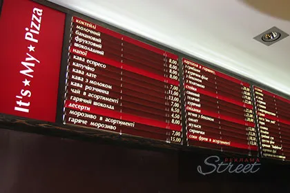 Вивіска Меню-борд для піцерії Львів