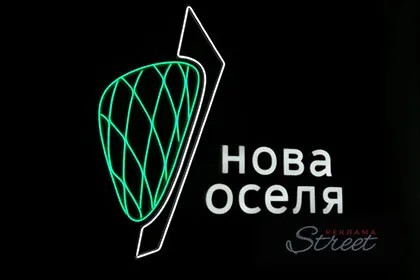 Вивіска з неону для будівельної компанії