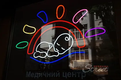 Вивіска з неону для медичного центру