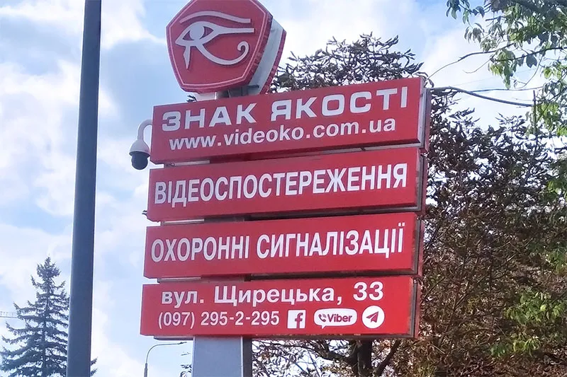 Світлові стели для зовнішньої реклами