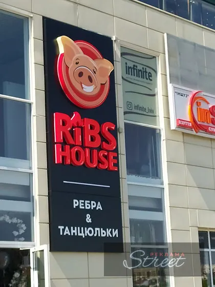 Світловий лайтбокс для реклами магазину