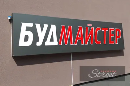 Світловий лайтбокс для зовнішньої реклами