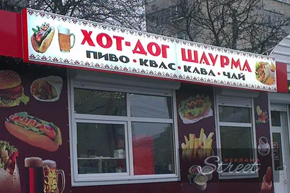 Світловий лайтбокс для зовнішньої реклами