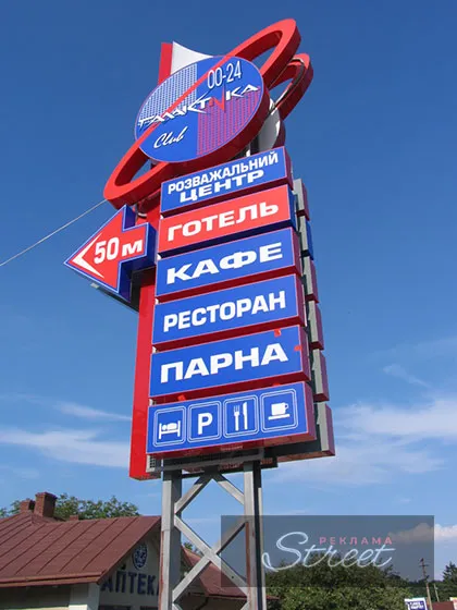 Світлова стела для зовнішньої реклами Львів